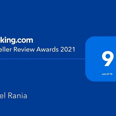 Rania מלון 2*